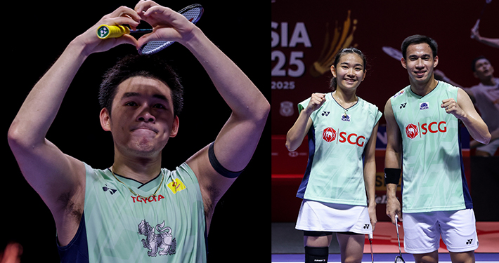 สุดยอด! สุดยอด!