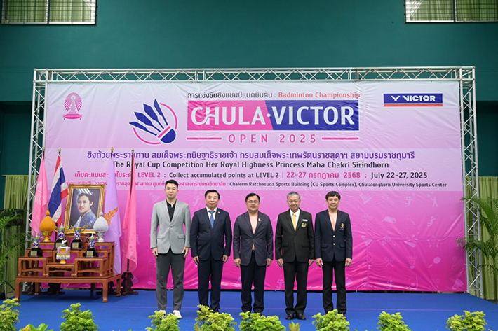 จุฬาฯ เตรียมเปิดศึกชิงแชมป์แบดมินตัน จุฬาฯ เตรียมเปิดศึกชิงแชมป์แบดมินตัน
