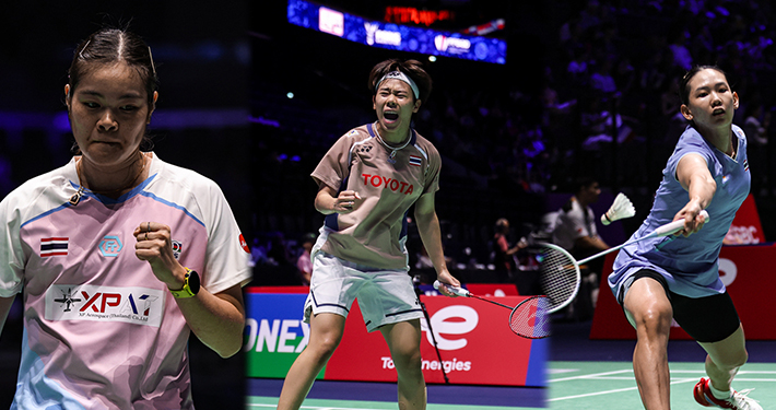 แบดมินตันไทยสดใส! แบดมินตันไทยสดใส!