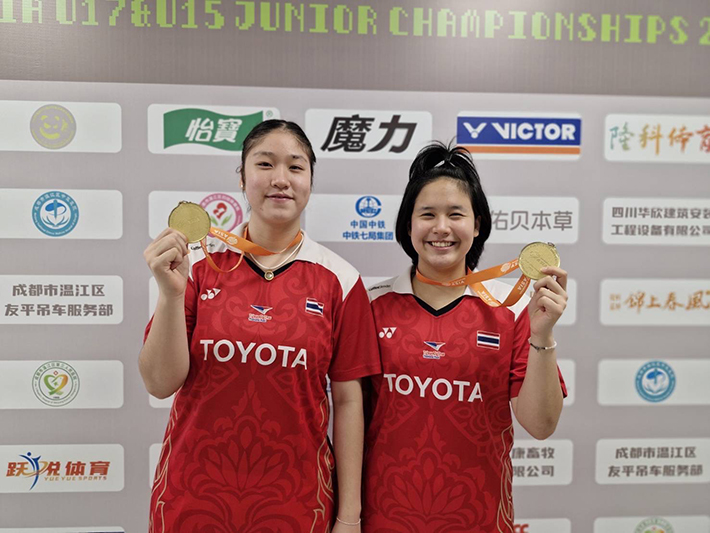 ความสำเร็จครั้งใหญ่! แบดมินตันเยาวชนไทยคว้า 1 ทอง 2 ทองแดง ศึกU17 & U15 เอเชีย  ความสำเร็จครั้งใหญ่! แบดมินตันเยาวชนไทยคว้า 1 ทอง 2 ทองแดง ศึกU17 & U15 เอเชีย