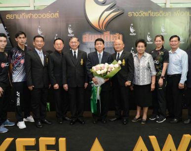 สมาคมฯ ร่วมแสดงความยินดีให้แก่ คุณบัณฑิต ใจเย็น  ที่ได้รางวัลเกียรติยศ ฮอล ออฟ เฟม (Hall Of Fame)  จากงานประกาศรางวัลเกียรติยศคนกีฬา "สยามกีฬา อวอร์ดส์" ครั้งที่ 11