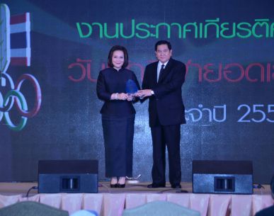 คุณหญิงปัทมา คว้ารางวัล “บุคลากรผู้ทรงคุณค่าในวงการกีฬา” ในงาน “วันนักกีฬายอดเยี่ยม ประจำปี 2559”
