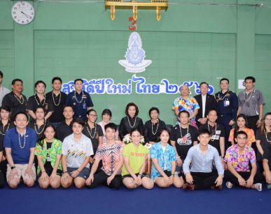 พิธีรดน้ำดำหัว ขอพร คุณหญิงปัทมา ลีสวัสดิ์ตระกูล เนื่องในเทศกาลสงกรานต์ ประจำปี 2560