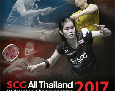 ตารางการแข่งขันแบดมินตัน "เอสซีจี ออล ไทยแลนด์ แชมเปี้ยนชิพส์ 2017" วันแรก