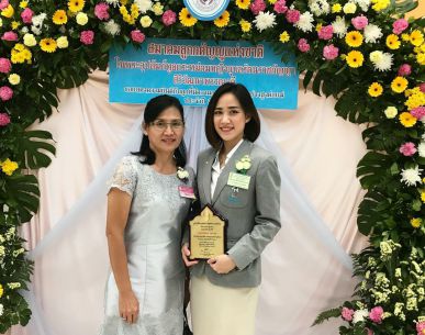 "แน็ต” ณิชชาอร รับรางวัลลูกกตัญญู เนื่องในวันแม่แห่งชาติ