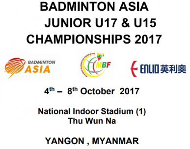 ประกาศรายชื่อนักกีฬาแบดมินตันที่มีสิทธิ์เข้าร่วมคัดเลือกเพื่อเข้าร่วมการแข่งขัน แบดมินตันเยาวชนชิงแชมป์เอเชีย 2017 รุ่นอายุไม่เกิน 15 ปี และ รุ่นอายุไม่เกิน 17 ปี