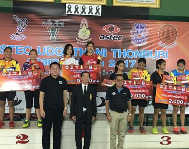 พิธีมอบรางวัลการแข่งขันแบดมินตัน ASTEC UDONTHANI THONBURI CHAMPIINSHIPS 2017