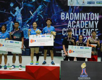 ผลการแข่งขัน Badminton Academy Challenge 2017 รอบชิงชนะเลิศ