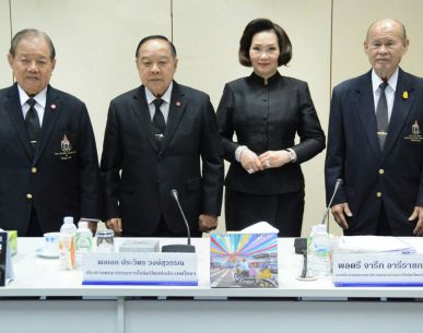 ประธานคณะกรรมการโอลิมปิคแห่งประเทศไทยฯ แสดงความยินดีกับ ไอโอซีเมมเบอร์ ประเภทบุคคล ในคณะกรรมการโอลิมปิกสากล