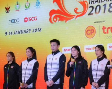 นักกีฬาไทย พร้อมเต็มที่ สำหรับศึกขนไก่แรกของปี ปริ๊นเซส สิริวัณณวรี ไทยแลนด์ มาสเตอร์ส 2018