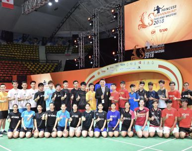 เปิดสนามแสดงความพร้อม สำหรับการเป็นเจ้าภาพจัดแบด “ปริ๊นเซส สิริวัณณวรี ไทยแลนด์ มาสเตอร์ส 2018”