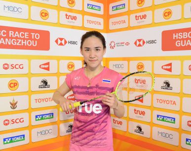 ร่วมส่งกำลังใจให้ทัพนักแบดไทยในรอบรองชนะเลิศ แบดฯปริ้นเซส