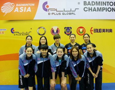 แบดทีมสาวไทย ชนะ เจ้าภาพมาเล 3-2 คู่ ผ่านเข้ารอบน๊อคเอาท์ ในแบดมินตันเอเชียทีม