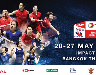 อย่าพลาดชม Liveสด พิธีจับฉลากแบ่งกลุ่ม "โธมัส-อูเบอร์ คัพ 2018" 22มีค18.00น.