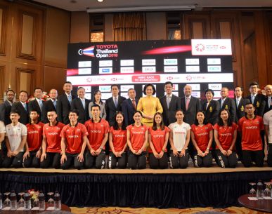 สมาคมแบดฯ ประกาศความพร้อมการแข่งขันแบดมินตัน TOYOTA Thailand Open 2018 ชิงถ้วยพระราชทานสมเด็จพระเจ้าอยู่หัว
