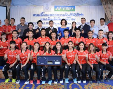 โยเน็กซ์ ร่วมยินดีอูเบอร์คัพไทย พร้อมมอบของขวัญสุดพิเศษให้ นักกีฬาแบดมินตัน TOTAL BWF Thomas &Uber Cup Finals 2018