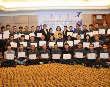 พิธีปิดการอบรมผู้ฝึกสอนกีฬาแบดมินตัน License A ประจำปี 2561