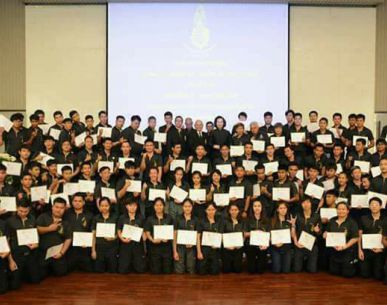 ประกาศ สัมมนาประจำปี 2561 กรรมการเทคนิค สมาคมกีฬาแบดมินตันแห่งประเทศไทย ในพระบรมราชูปถัมภ์