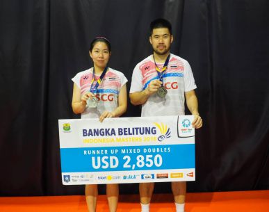"ต้นน้ำ" นิพิฐพนธ์ กับ "เอ็มเอ็ม" สาวิตรี คว้ารองแชมป์ "บังการ์ เบลิตุง อินโดนีเซีย มาสเตอร์ 2018"
