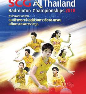 เปิดศึกขนไก่‘เอสซีจี ออลล์ ไทยแลนด์’ บันไดสร้างดาวสู่ยอดนักตบระดับโลก