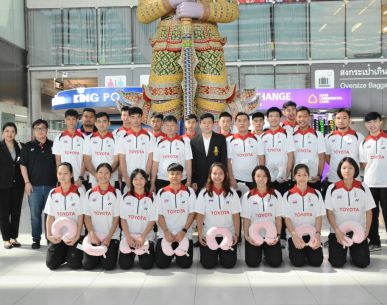 เยาวชนขนไก่ไทย บินลัดฟ้าพร้อมสู้ศึกเยาวชนโลก