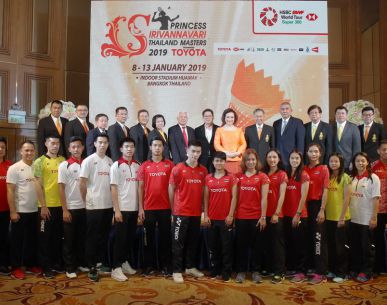 แถลงข่าวการแข่งขันแบดมินตัน Princess Sirivannavari Thailand Masters 2019 Presented by TOYOTA