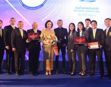 แบดมินตัน รับ 2 รางวัล วันกีฬาแห่งชาติ “คุณหญิงปัทมา” รับรางวัล “ผู้ทำคุณประโยชน์ทางการกีฬา”