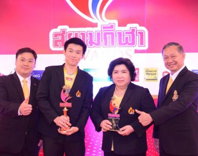 "วิว" กุลวุฒิ รับรางวัล นักกีฬาดาวรุ่งยอดเยี่ยม งานสยามกีฬา อวอร์ดส์