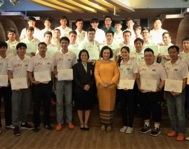 ประกาศผู้สำเร็จการอบรมหลักสูตรผู้ฝึกสอนกีฬาแบดมินตัน License C ครั้งที่ 1 ประจำปี 2562