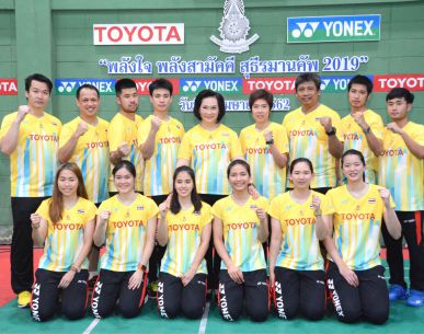 ศึกสุธีรมานคัพ "คุณหญิงปัทมา" รับ เจอ"ญี่ปุ่น" หนักทุกคู่  หวังผ่าน"รัสเซีย" ชิงดำเข้า 8 ทีม