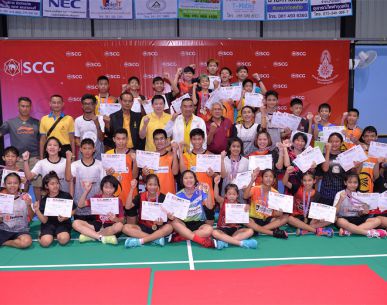 การแข่งขันแบดมินตัน SCG JUNIOR BADMINTON 2019 รอบชิงชนะเลิศ ภาคใต้ 9 พ.ค. 2562