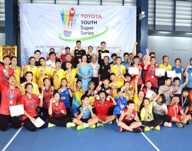 พิธีมอบรางวัลรอบชิงชนะเลิศ การแข่งขันแบดมินตัน TOYOTA Youth Super Series 2019