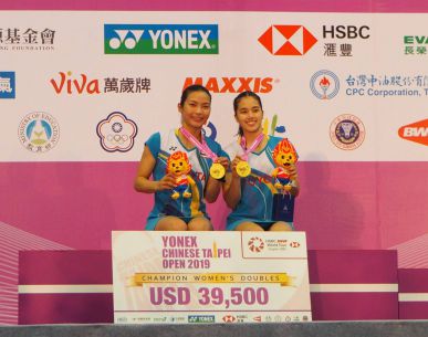 "วิว-กิ๊ฟ" โชว์ฟอร์มสดพิชิต เกาหลีใต้ คว้าแชมป์ ที่ไทเป