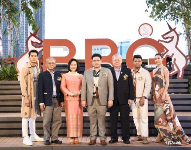 การแข่งขัน ‘BBG Princess Cup 2020’ จัดแถลงข่าวอย่างยิ่งใหญ่ ชิงถ้วยพระราชทาน สมเด็จพระเจ้าลูกเธอ เจ้าฟ้าพัชรกิติยาภา นเรนทิราเทพยวดี กรมหลวงราชสาริณีสิริพัชร มหาวัชรราชธิดา