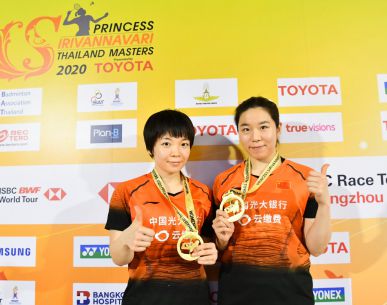 เฉิน ยิงเฉิน/เจีย ยี่ฟาน คู่มือ 1 โลก คว้าแชมป์หญิงคู่ "ไทยแลนด์ มาสเตอร์ส 2020"