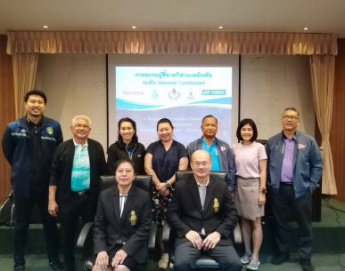 ผู้สำเร็จการอบรมหลักสูตรวิทยากรแบดมินตัน ประจำปี 2563 