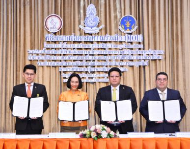 บีบีจี จับมือ สมาคมแบดมินตัน ผนึกกำลังพันธมิตร เพิ่มโอกาสเยาวชน สู่นักตบลูกขนไก่อาชีพ