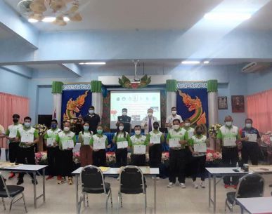 ประกาศรายชื่อผู้ผ่านเกณฑ์การสำเร็จการอบรมตามหลักสูตร ผู้ฝึกสอนกีฬาแบดมินตัน License D ประจำปีพ.ศ. 2564