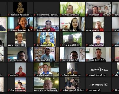 สัมมนาผู้ตัดสินและผู้ชี้ขาดประจำปี 2564 2564 ผ่านระบบ Zoom Meeting
