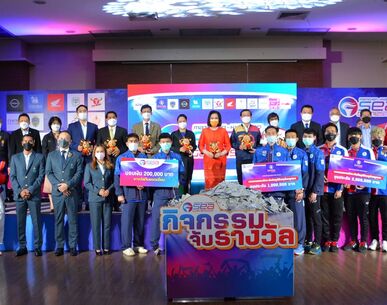 มติชน-ข่าวสด ประกาศผู้โชคดี แคมเปญ “MATICHON - KHAOSOD SEA GAMES 2022” คุณหญิงปัทมา ร่วมมอบรางวัล