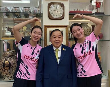 ลุงป้อม’ ปลื้มต้อนรับยินดี สองพี่น้อง “มูนา - อันนา” คว้าแชมป์หญิงคู่ที่เวียดนาม ชมสมาคมแบดมินตันฯ สร้างเยาวชนนักกีฬาขึ้นชั้นโลกต่อเนื่อง
