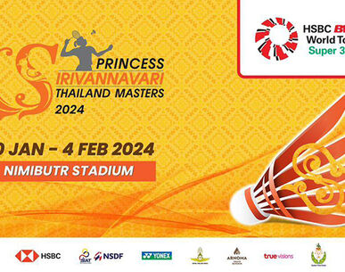 ขนไก่"ปริ้นเซสฯไทยแลนด์ มาสเตอร์ส 2024" ดวลตบ 30 ม.ค.-4 ก.พ.67 ที่อาคารนิมิบุตร