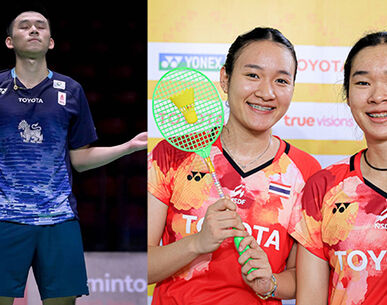 ขนไก่ไทยมุ่งหน้าสู่แดนผู้ดีลุยศึกออล อิงแลนด์ ล่าตั๋วโอลิมปิกเกมส์