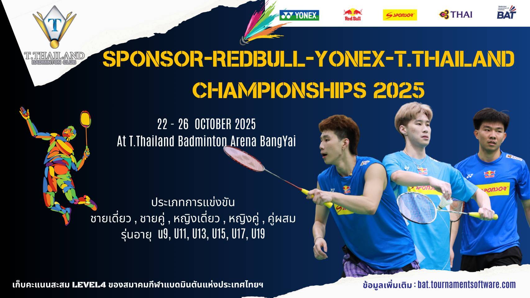 T thailand